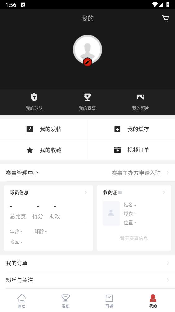 斑馬邦A(yù)PP官方版