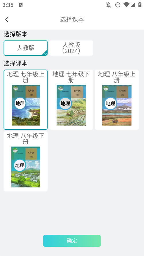 仿真實(shí)驗(yàn)平臺手機(jī)app