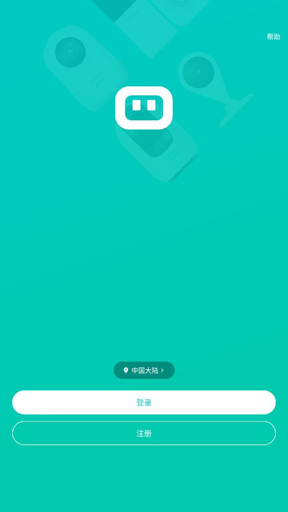 云智連攝像頭App