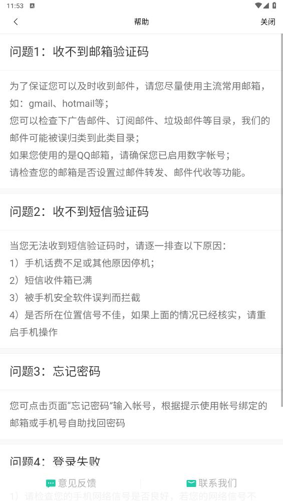 云智連攝像頭App
