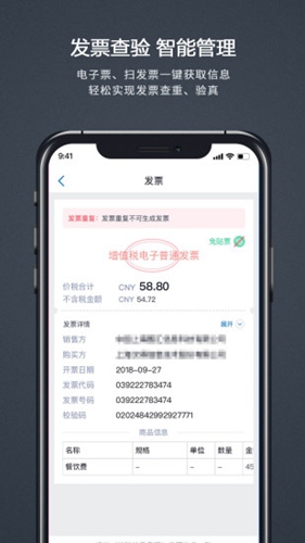 匯聯(lián)易APP新版本