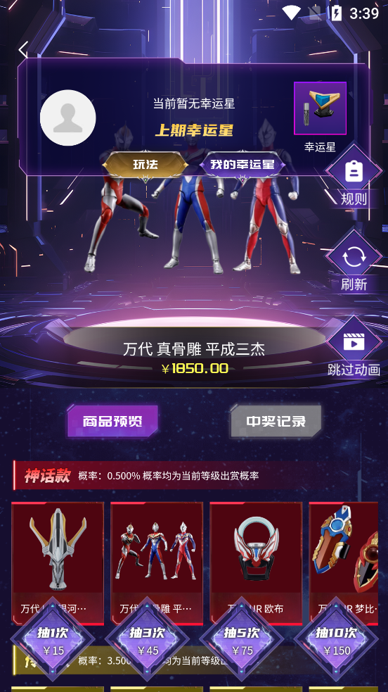 七星賞APP新版本