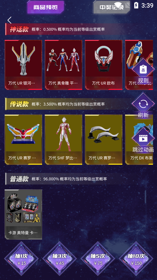 七星賞APP新版本