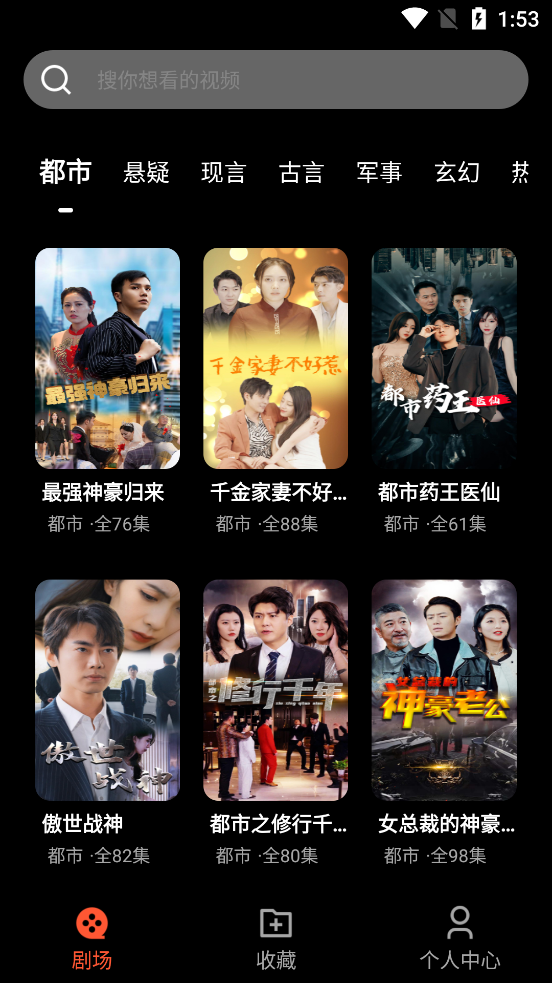 紅我短劇官方版