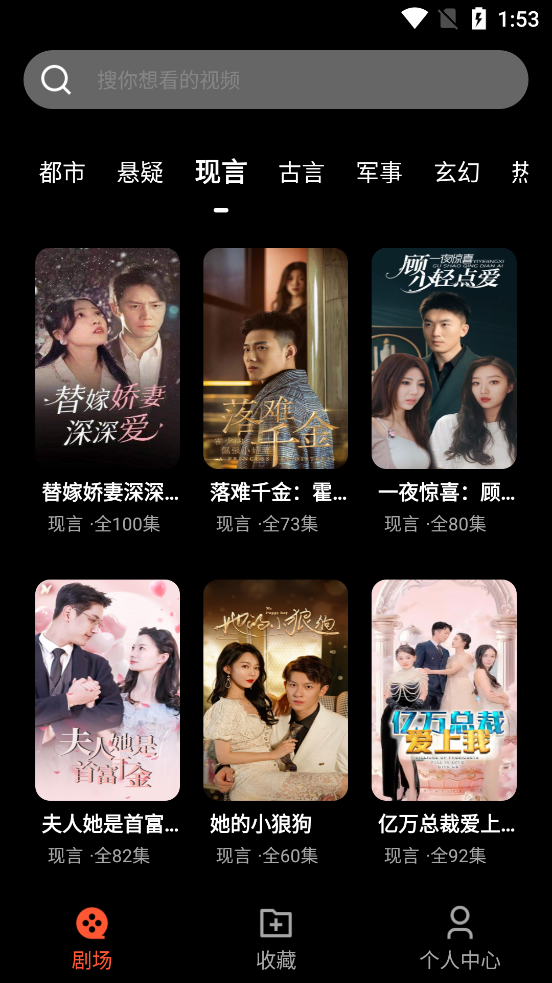 紅我短劇官方版