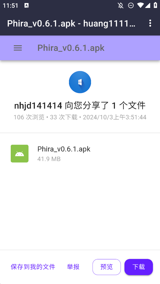 小資源庫APP手機版