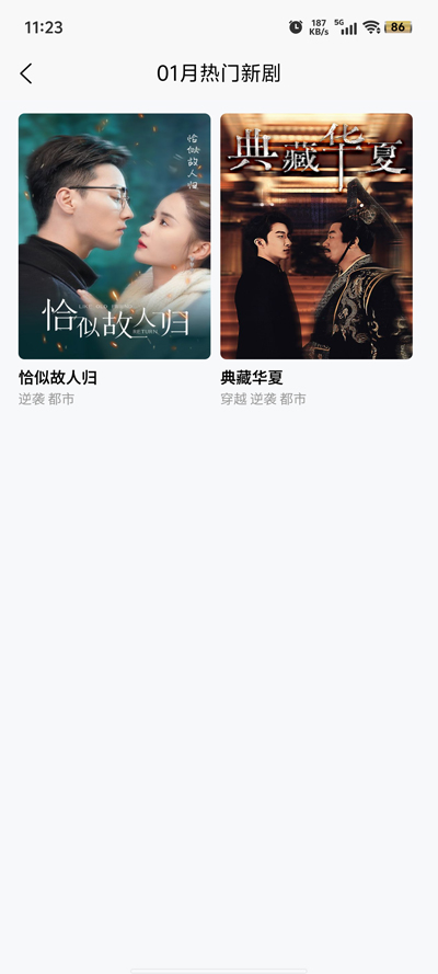 檸檬劇場最新版