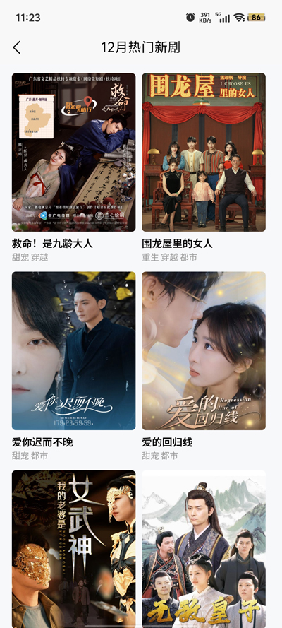 檸檬劇場最新版