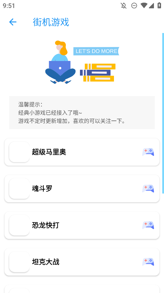 隱box工具箱手機版
