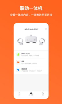NOLO Assistant for Android