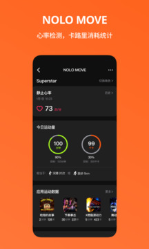 NOLO Assistant for Android