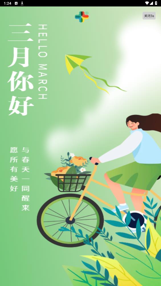 掌醫(yī)課堂官方版