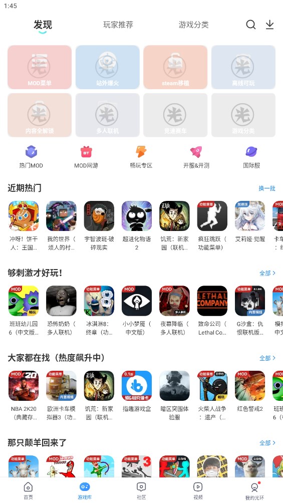光環(huán)助手Beta版