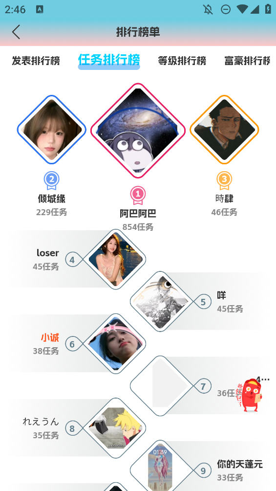 星辰貓社區(qū)官方應用