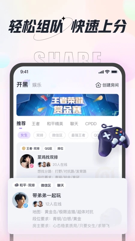 咕咕語(yǔ)音官方版
