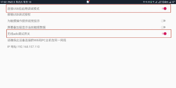 迪友桌面官方版