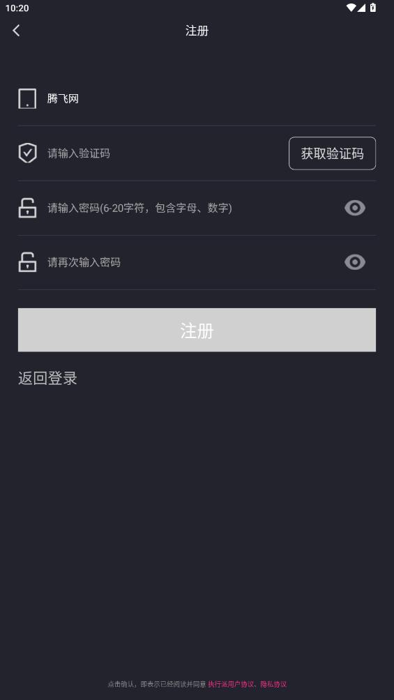 運動地球Workouts軟件新版本