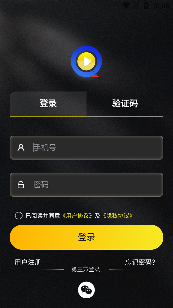 閱瞬圈APP新版本