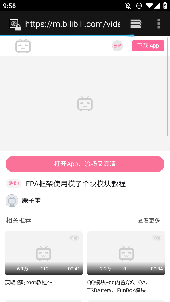 正版軟件模塊