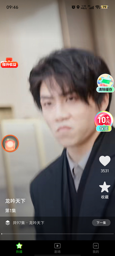 菠蘿短劇官方版