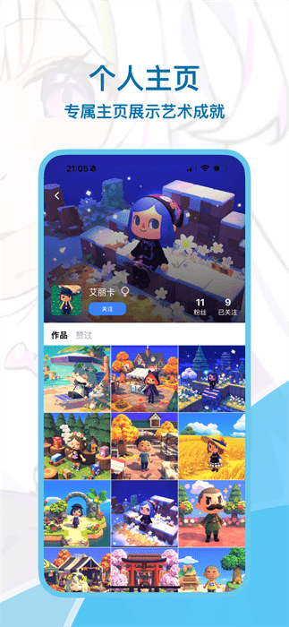 REME合成器正版官方版