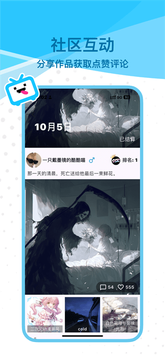 REME合成器正版官方版