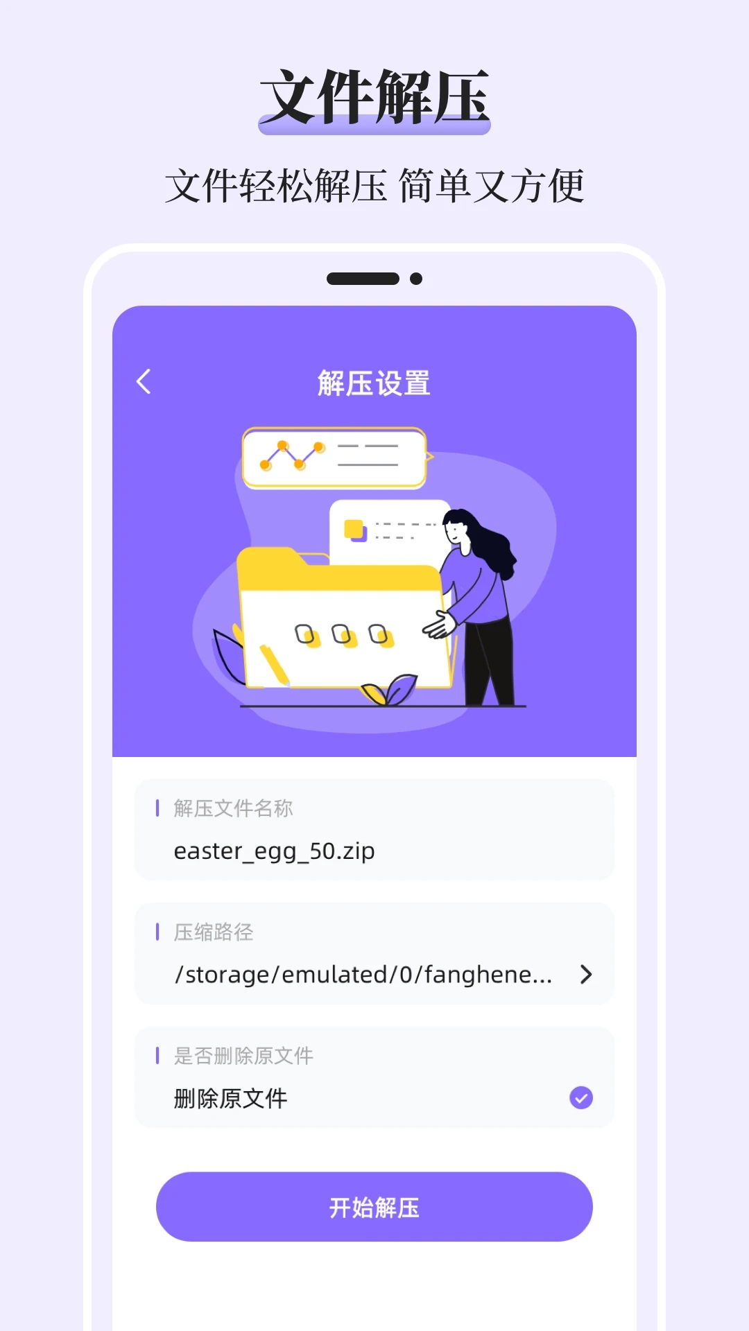 最新版思維導(dǎo)圖Mindmap