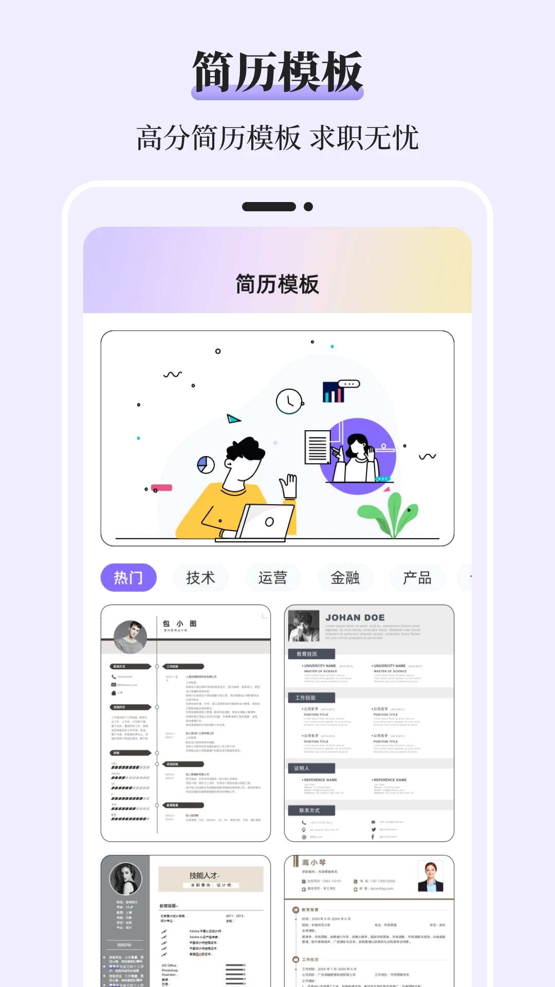 最新版思維導(dǎo)圖Mindmap