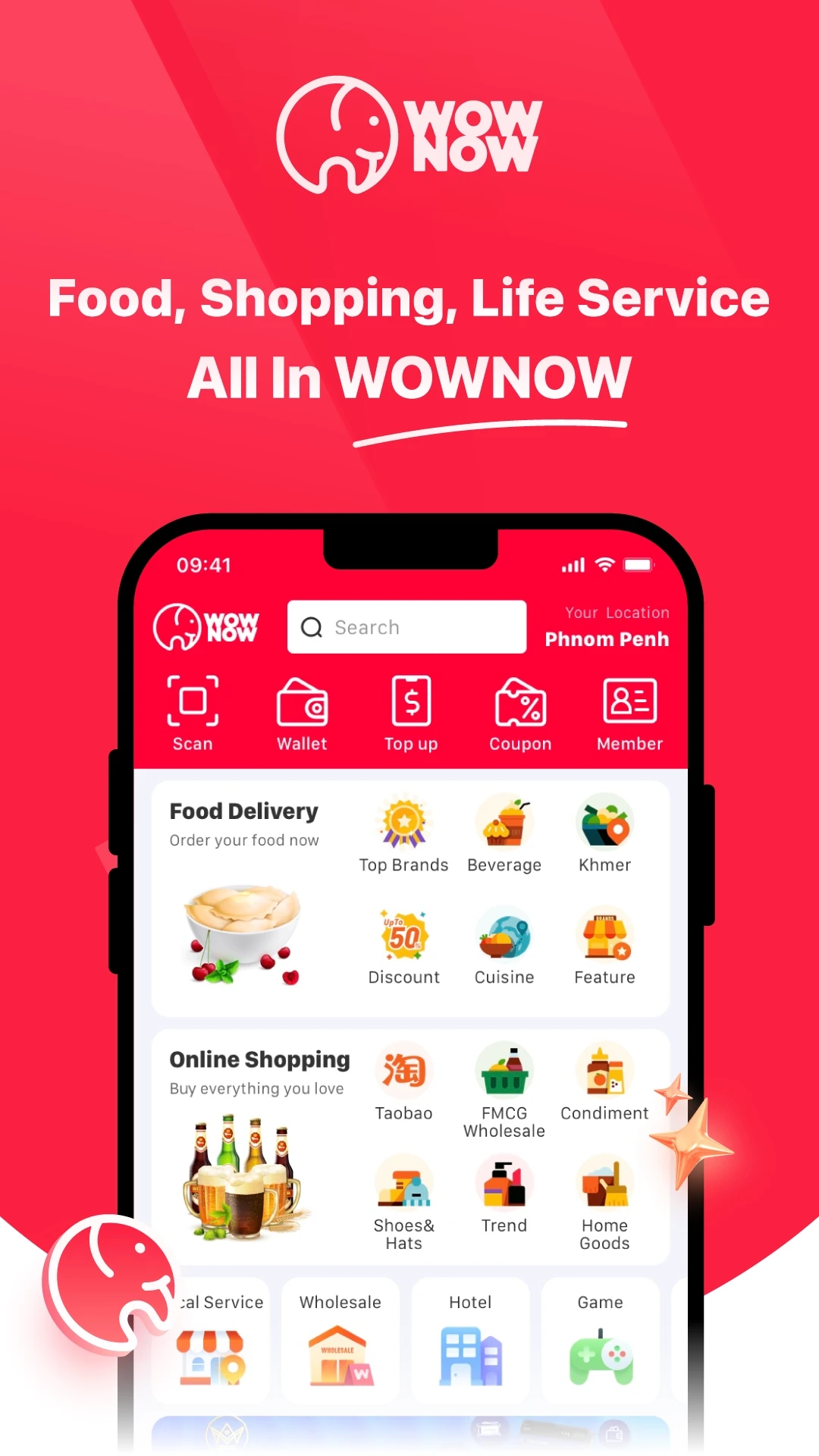 Wownow大象App新版本