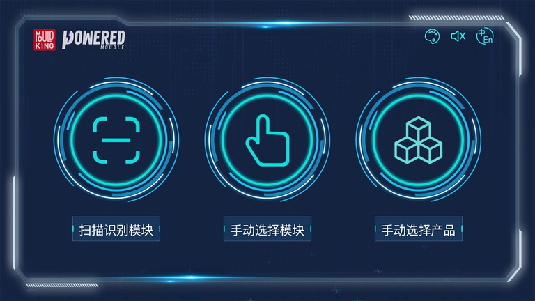 宇星科技移動版