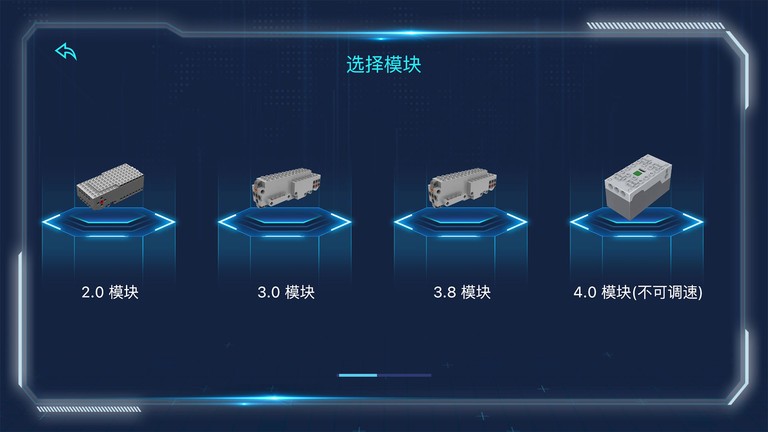 宇星科技移動版