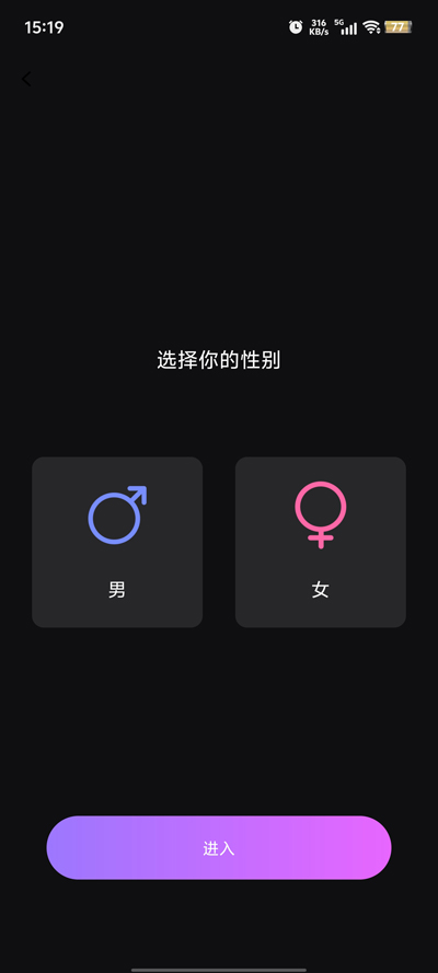 虛擬AI伴侶官方版