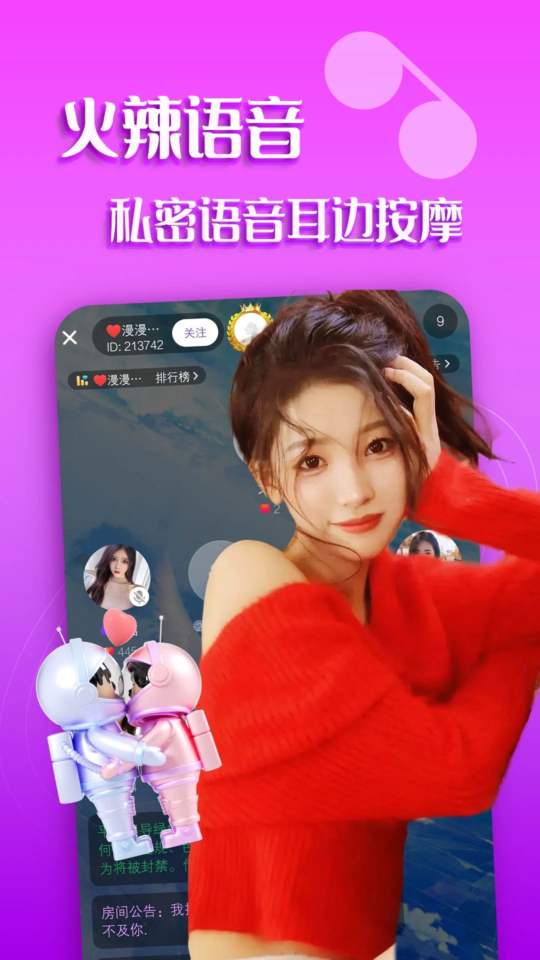 附近愛約官方版