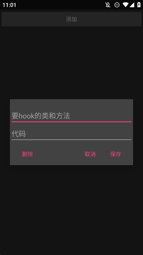 反射大師正式版