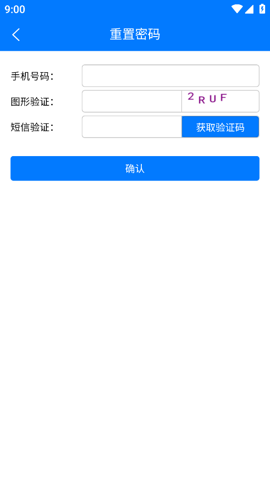 湖南智慧獸醫(yī)APP最新版