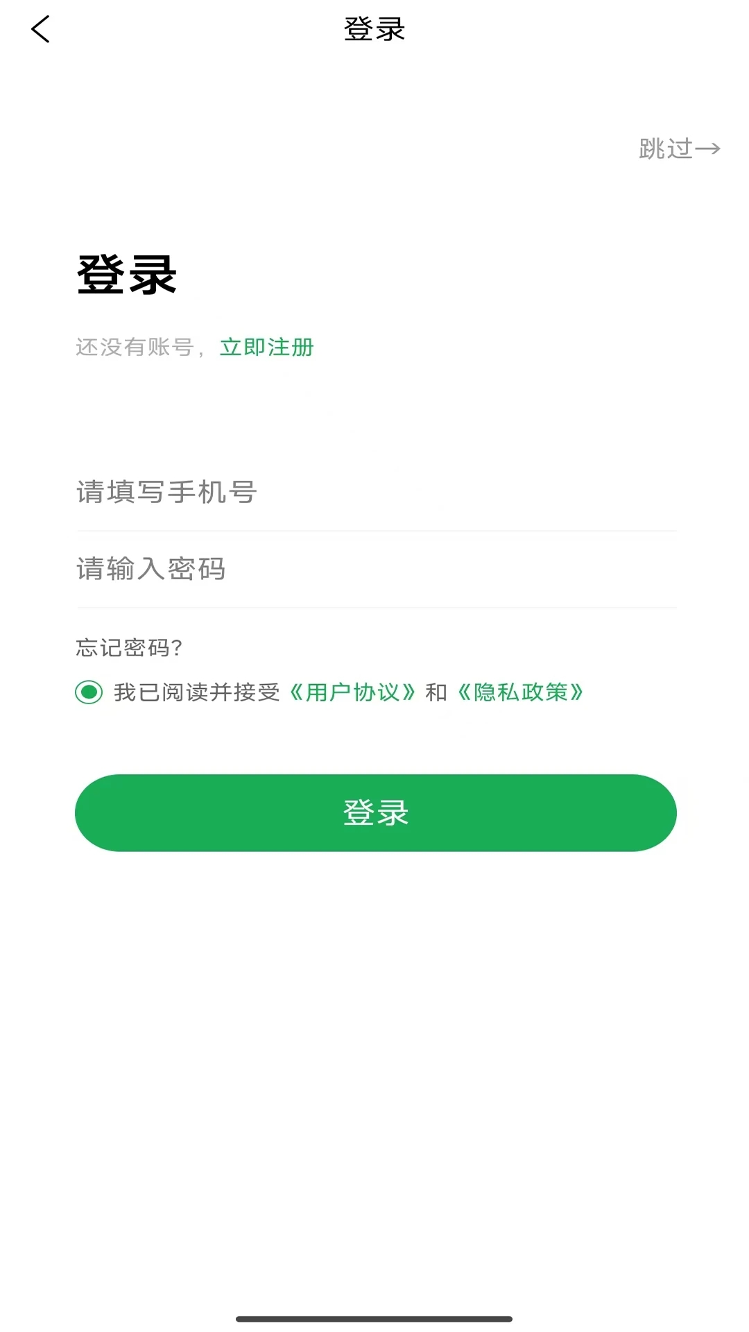 八桂香谷官方版APP