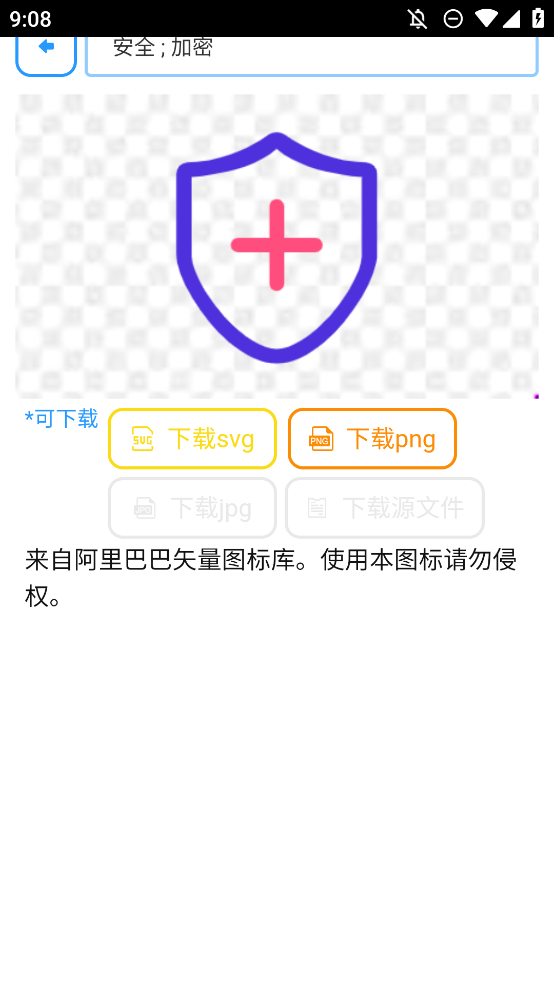 藍雀圖庫手機版