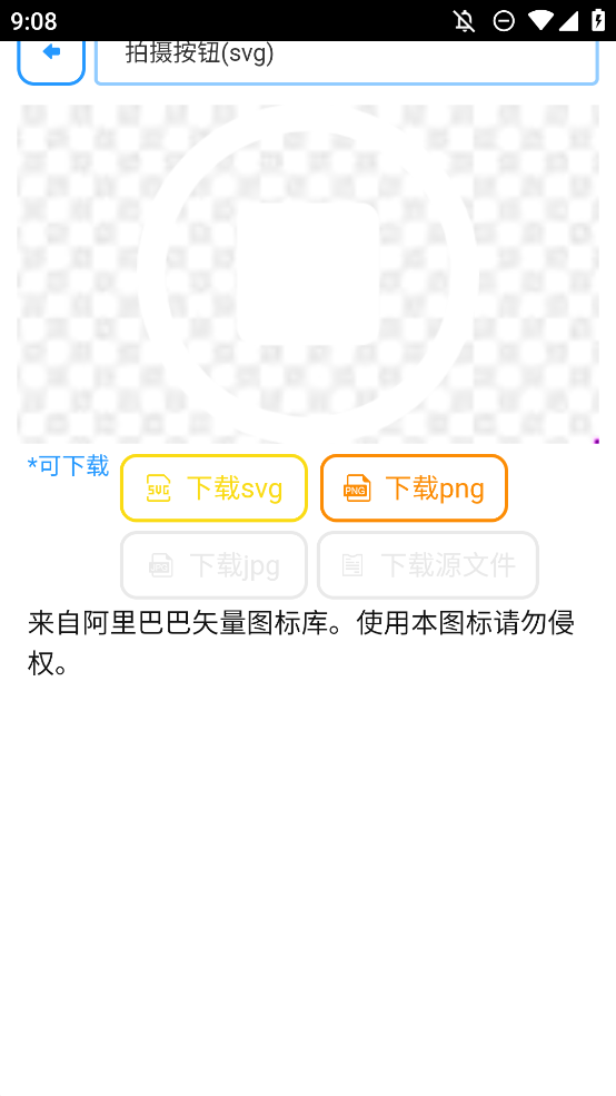 藍雀圖庫手機版