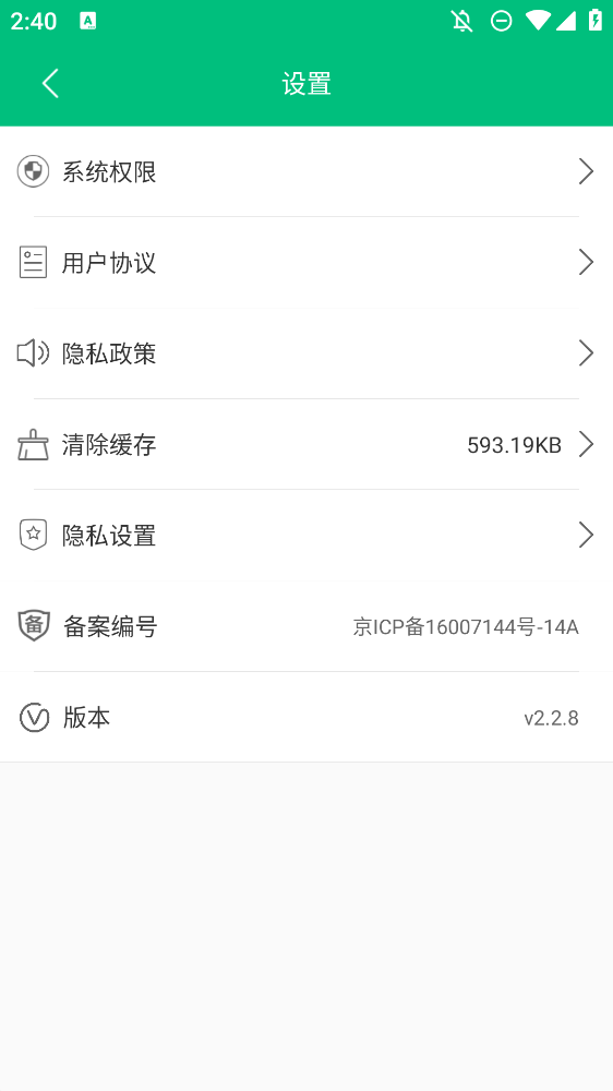 圖片轉(zhuǎn)文字助手手機版