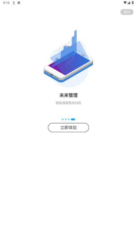WorkLife員工福利服務(wù)平臺(tái)