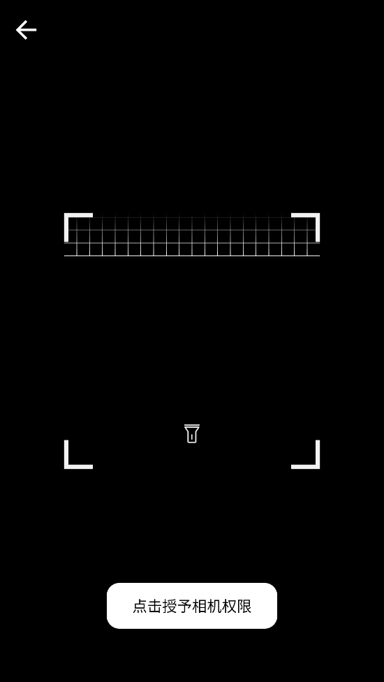 遷移至安卓手機(jī)版應(yīng)用