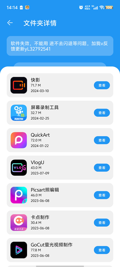 花若資源庫APP新版本