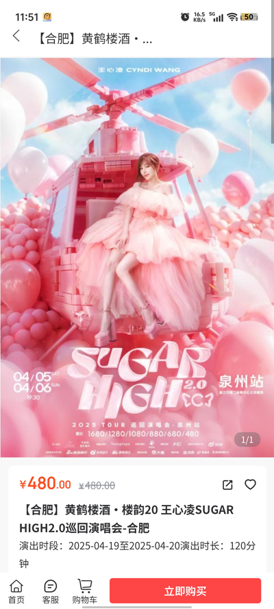 票票豬官方版app