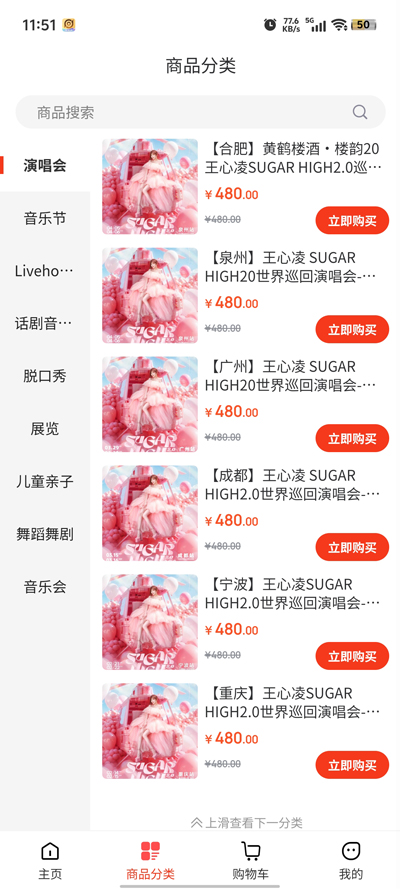 票票豬官方版app