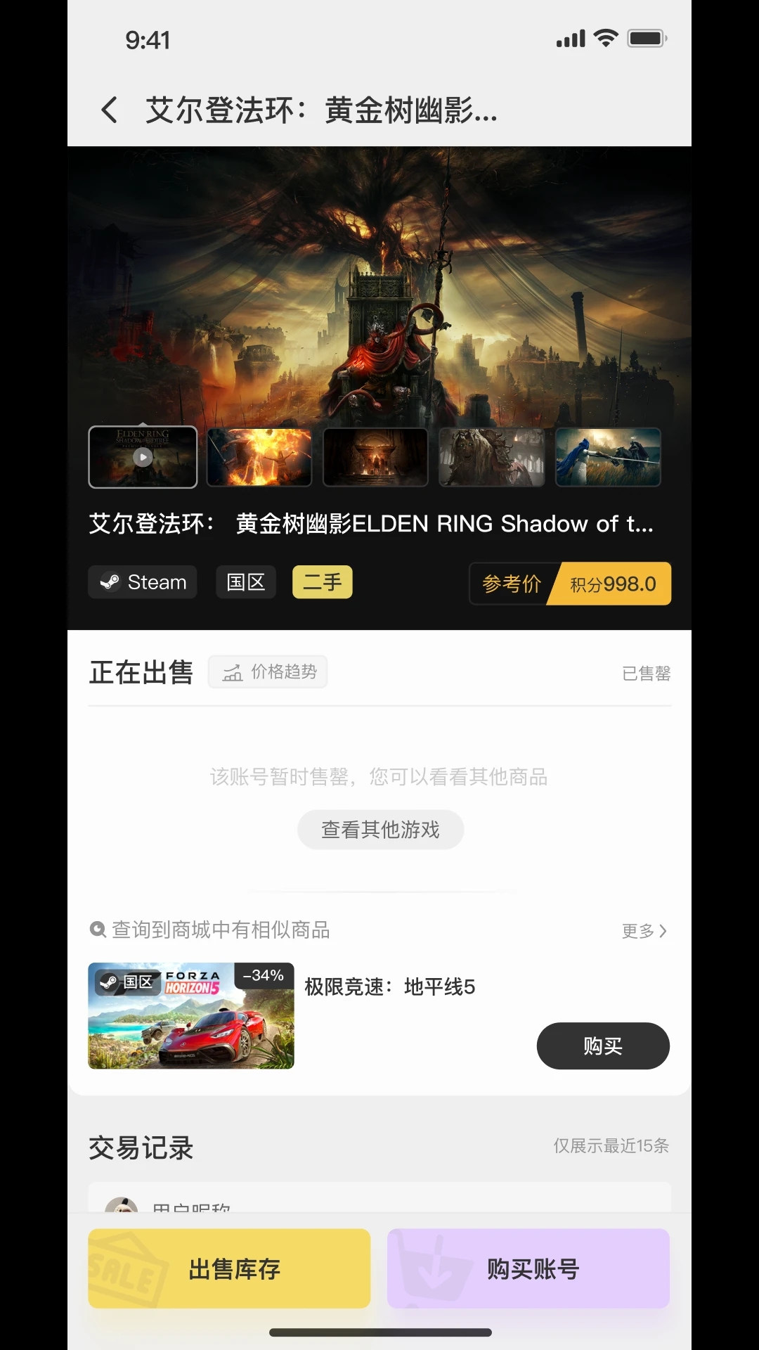 小畫(huà)熊社區(qū)新版APP