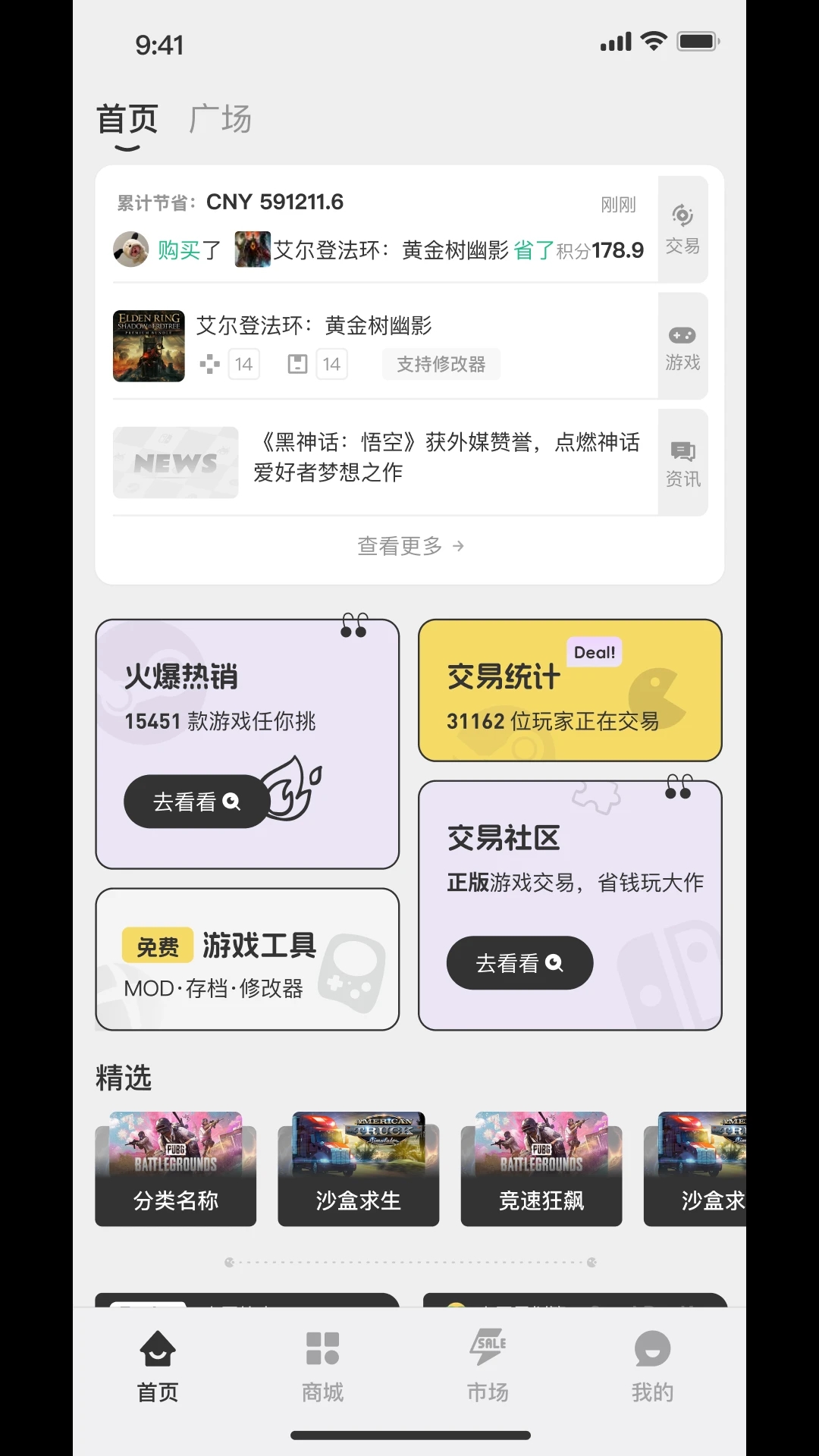 小畫(huà)熊社區(qū)新版APP