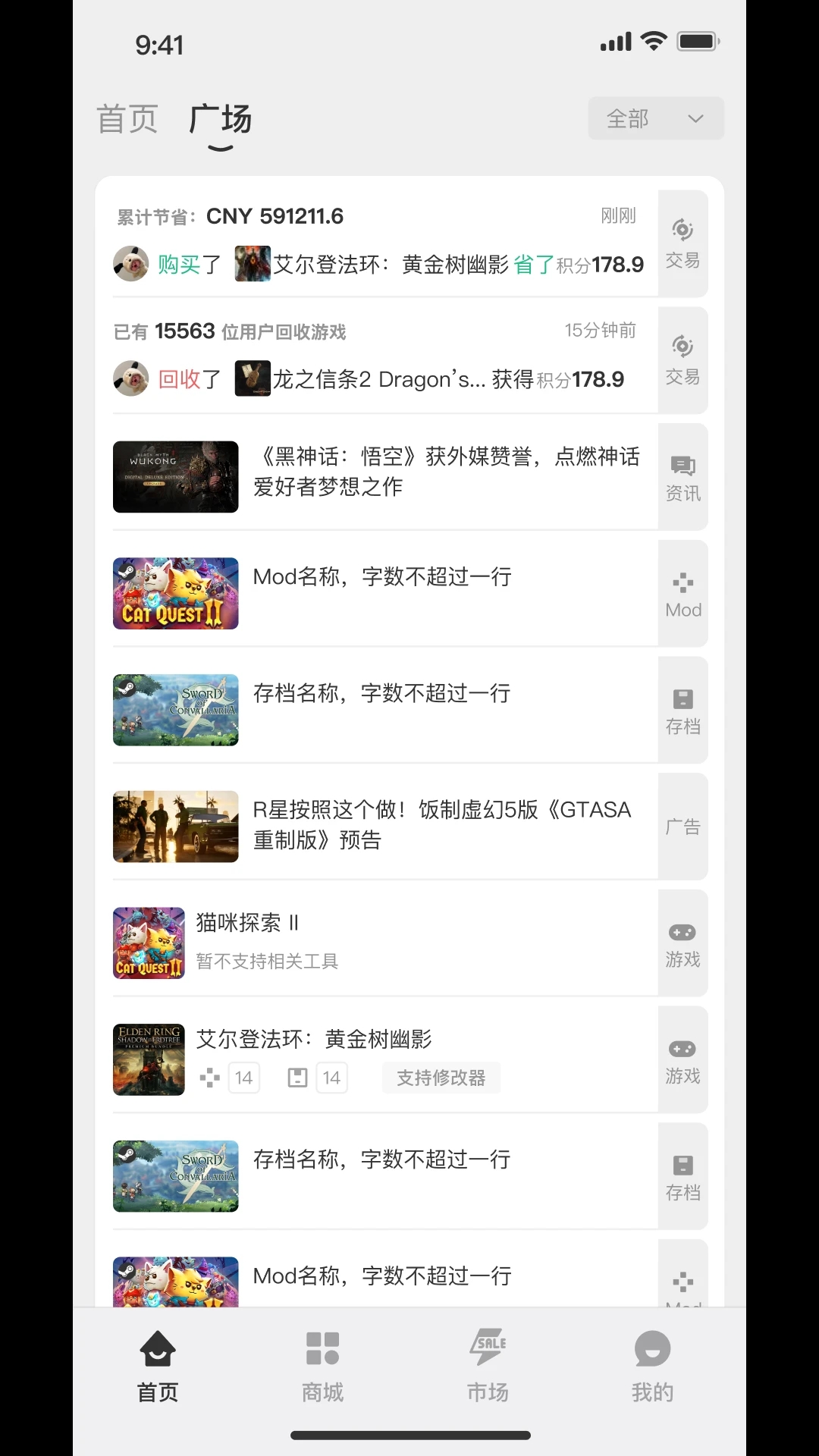 小畫(huà)熊社區(qū)新版APP