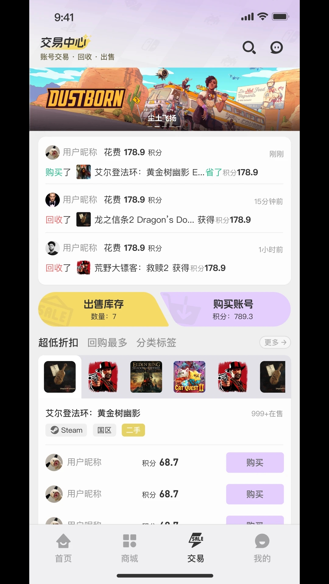 小畫(huà)熊社區(qū)新版APP