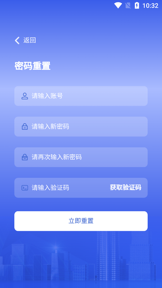 原產(chǎn)地簽證助手官方版