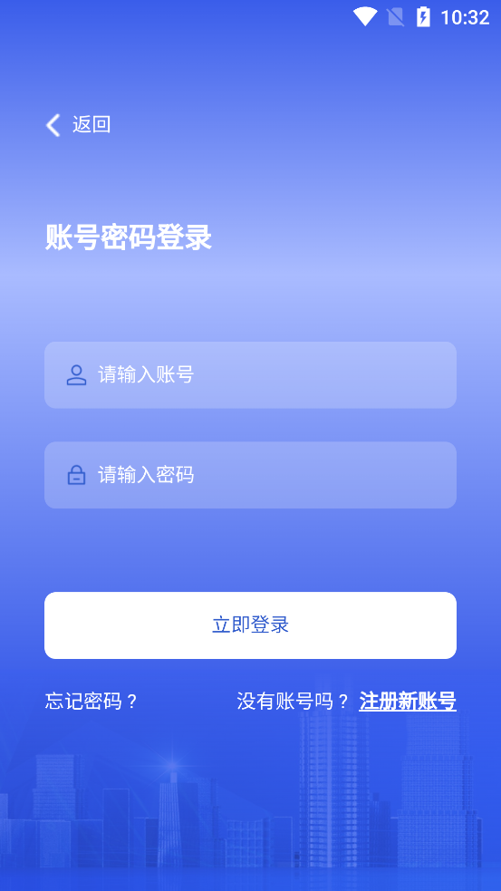 原產(chǎn)地簽證助手官方版